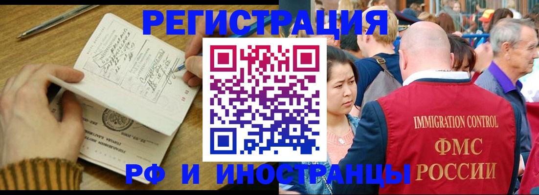 временная регистрация госуслуги в Карасуке