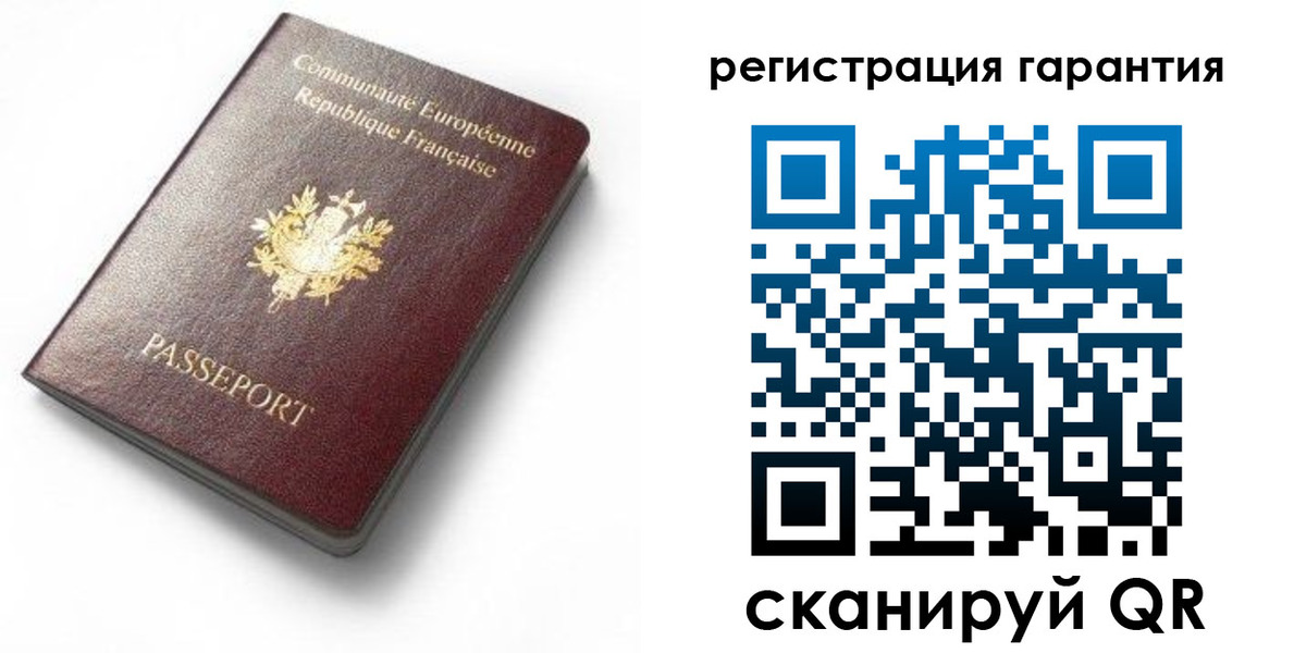 временная регистрация гарантия в Карасуке