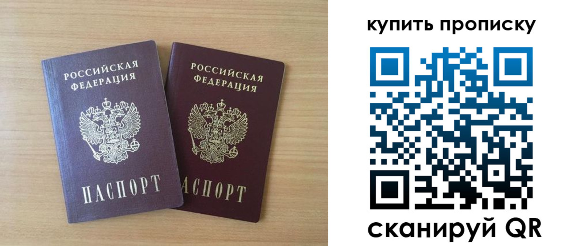 временная регистрация гарантия в Карасуке