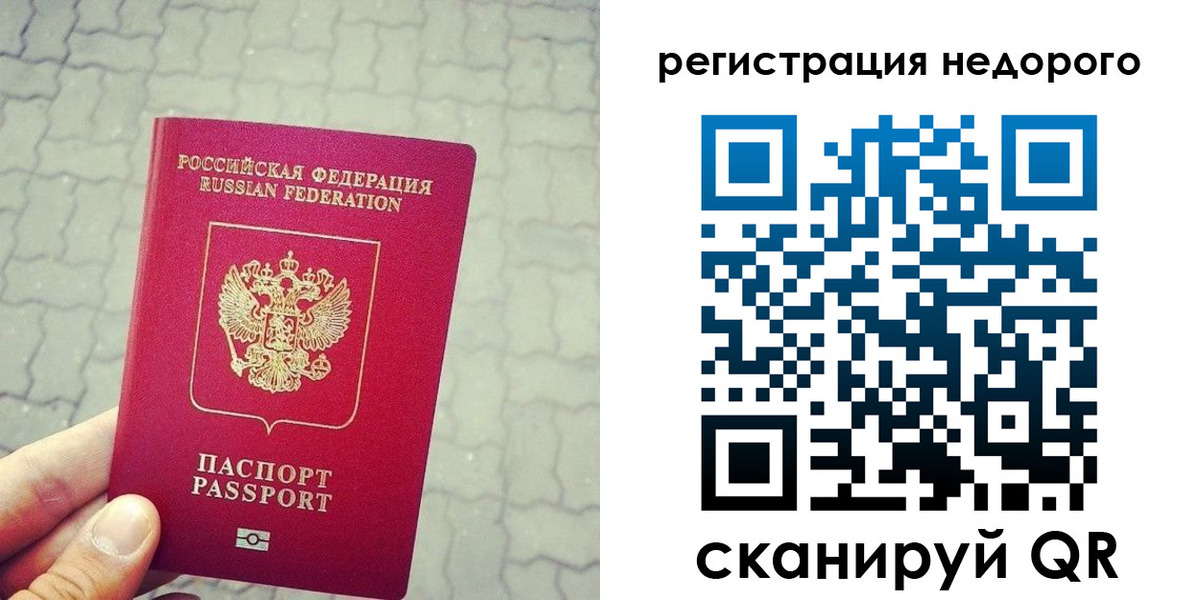 регистрация для дет. сада в Карасуке
