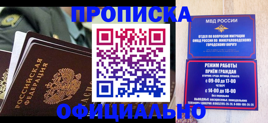 регистрация для дет. сада в Карасуке