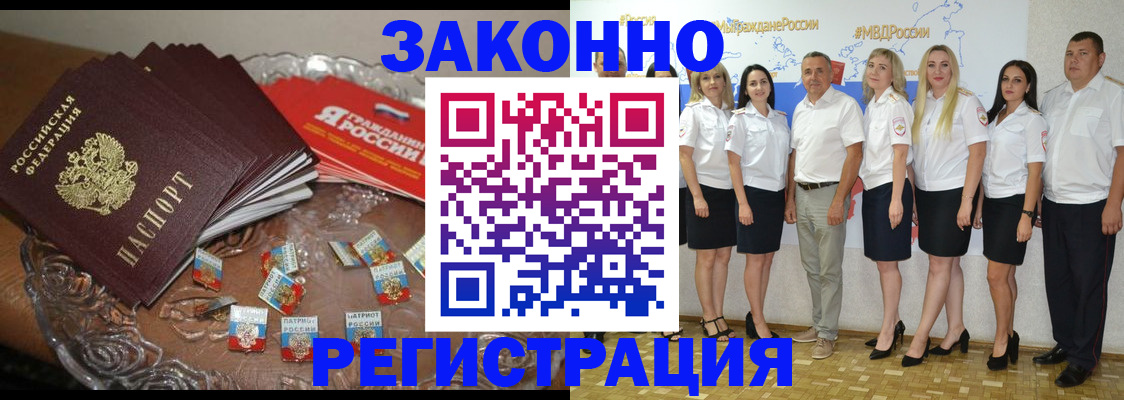 прописка в квартире в Карасуке