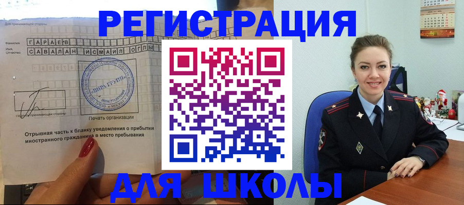 пропишу в квартире в Карасуке